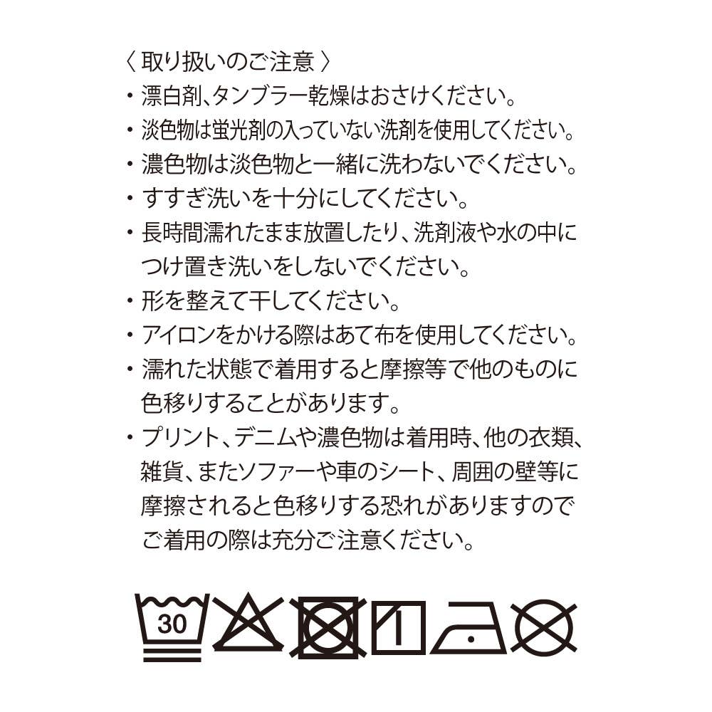 【メッシュ・テーパード】ストレッチパンツ(SALE) TZZ67K E16