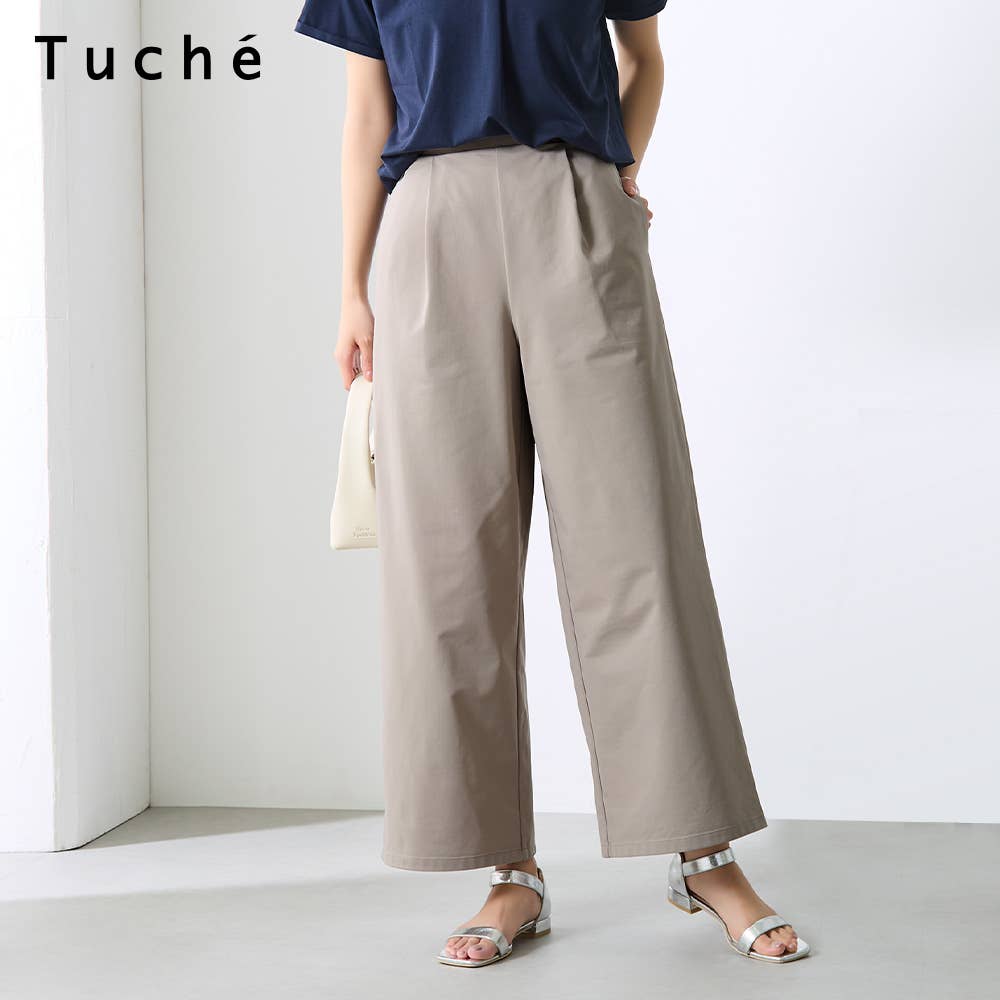 【メッシュ・ワイド】ストレッチパンツ