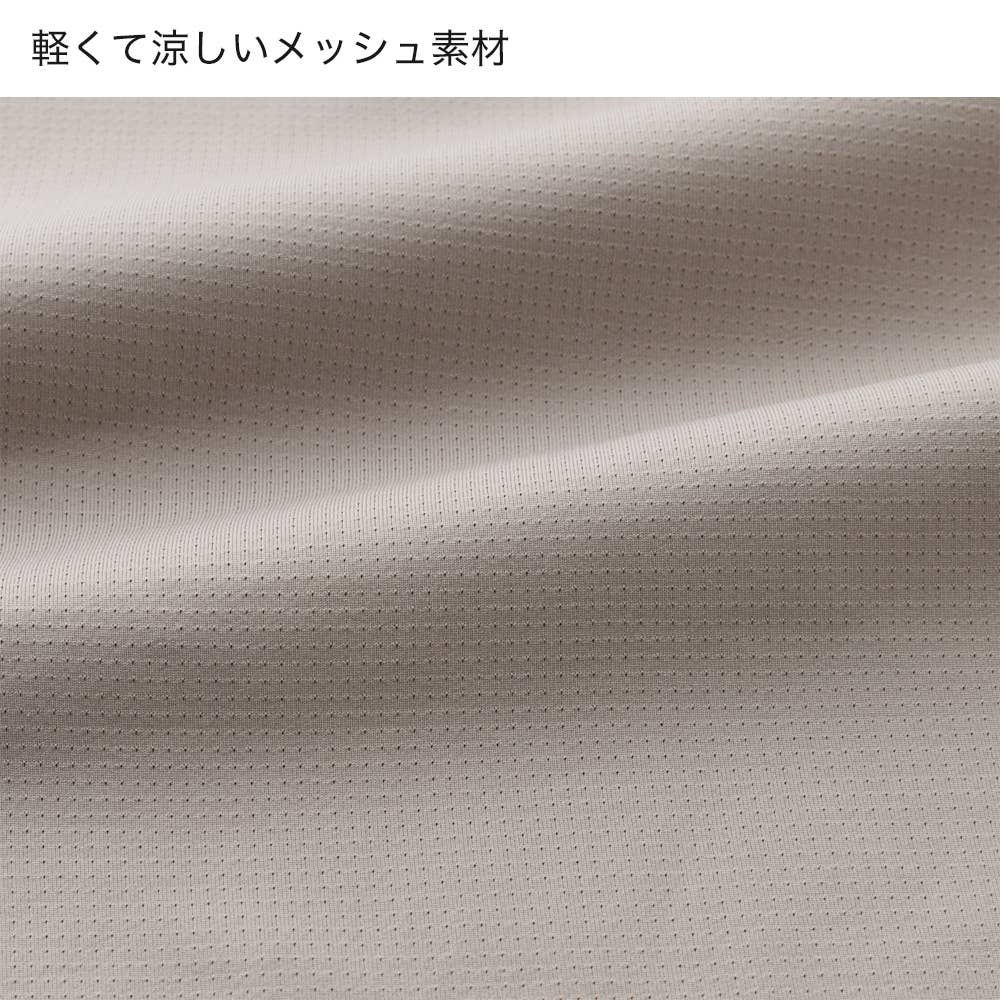 【メッシュ・ワイド】ストレッチパンツ TZZ68K E8