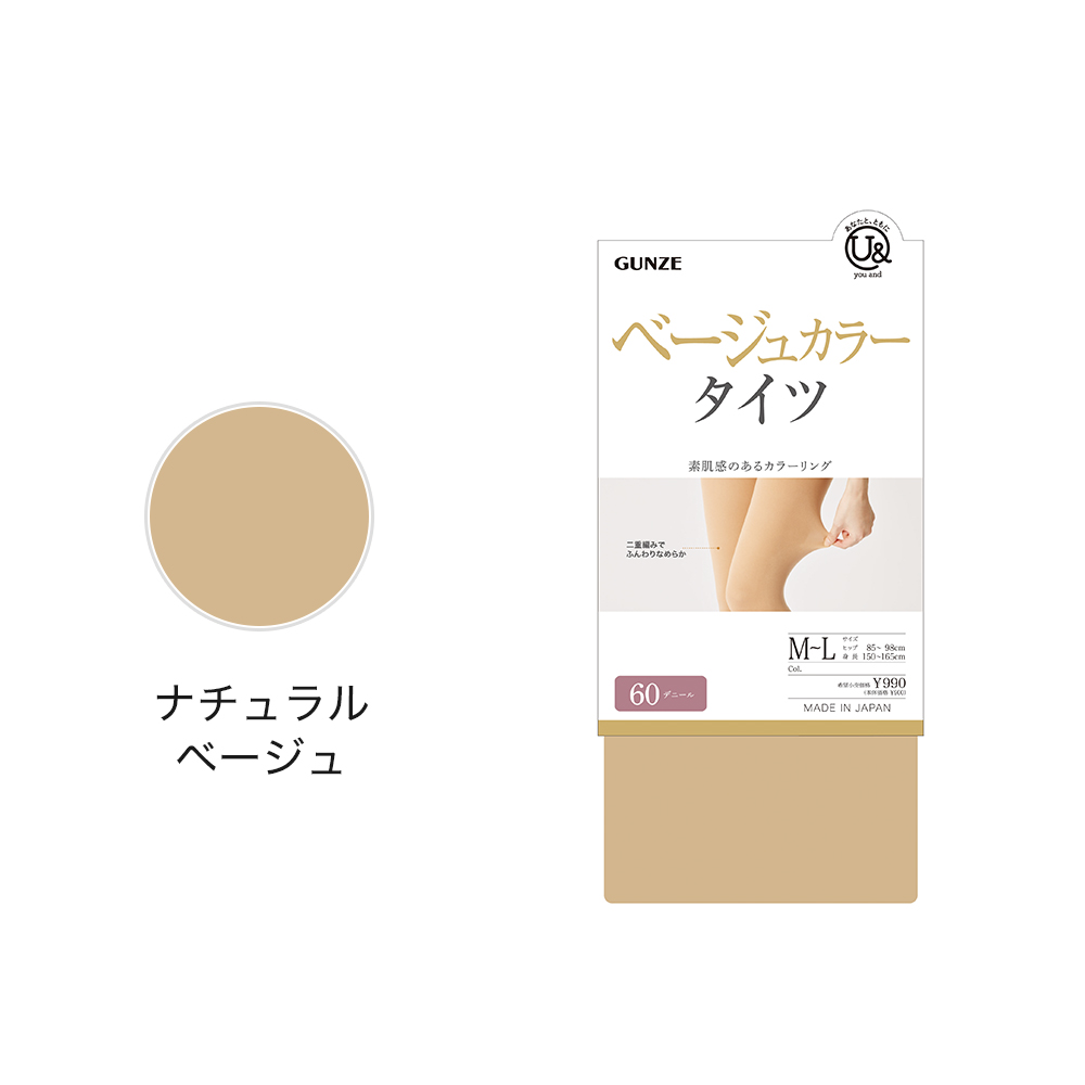 素脚見せ】60dベージュタイツ YEW060 :レディース タイツ