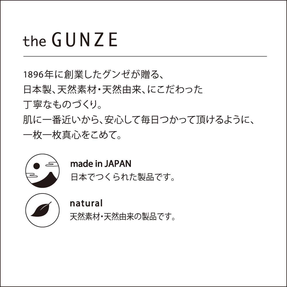 【表側綿100%・シルク】腹巻付きパンツ ZGX902 E7