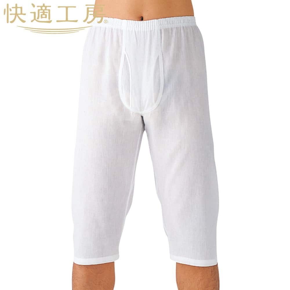 ロングパンツ 前あき メンズ M ホワイト メンズ ロングパンツ 前あき メンズ M ホワイト メンズ