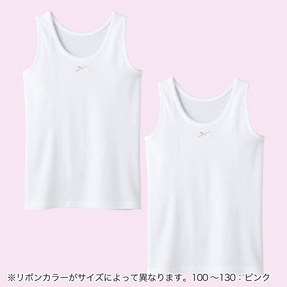 タンクトップ 2枚組 子供100 160ｃｍ 女の子 Af4580b キッズ
