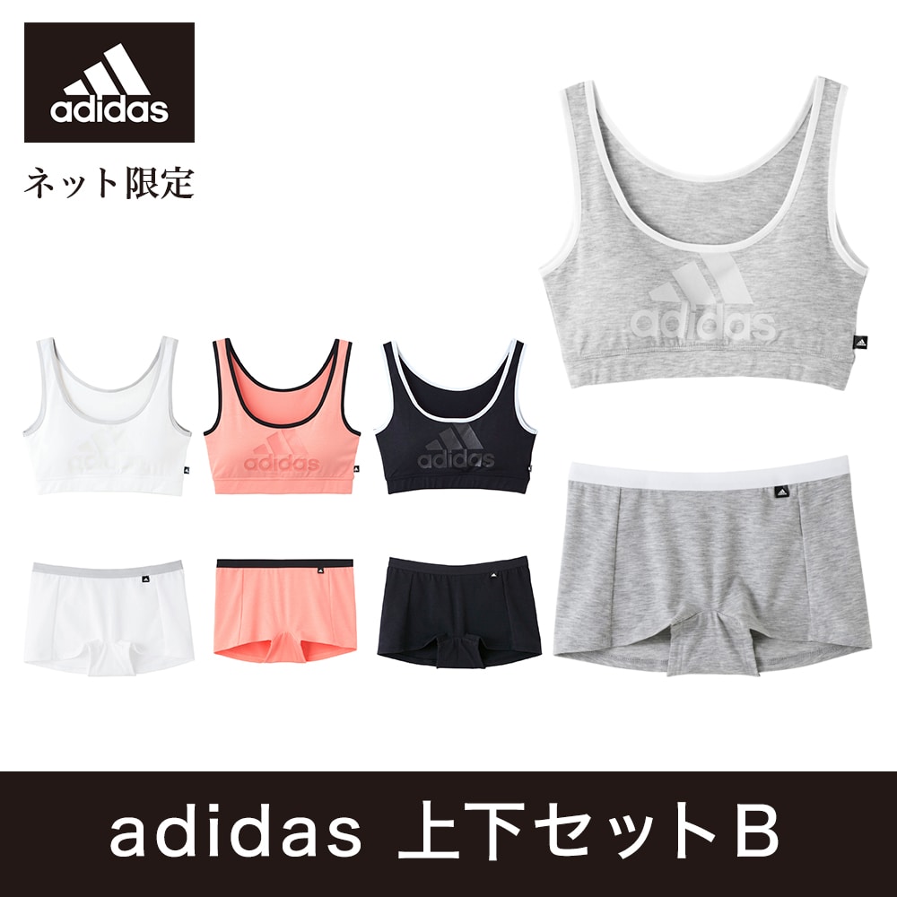 ＜GUNZE グンゼ＞ adidas(アディダス) 【ネット限定お得セット】 adidas上下セットB（レディース） サーモンピンク M