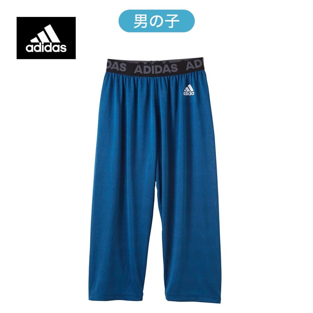 ＜GUNZE グンゼ＞ 20%OFF！キッズ adidas(アディダス) ステテコ（男の子）【SALE】 アクア 140