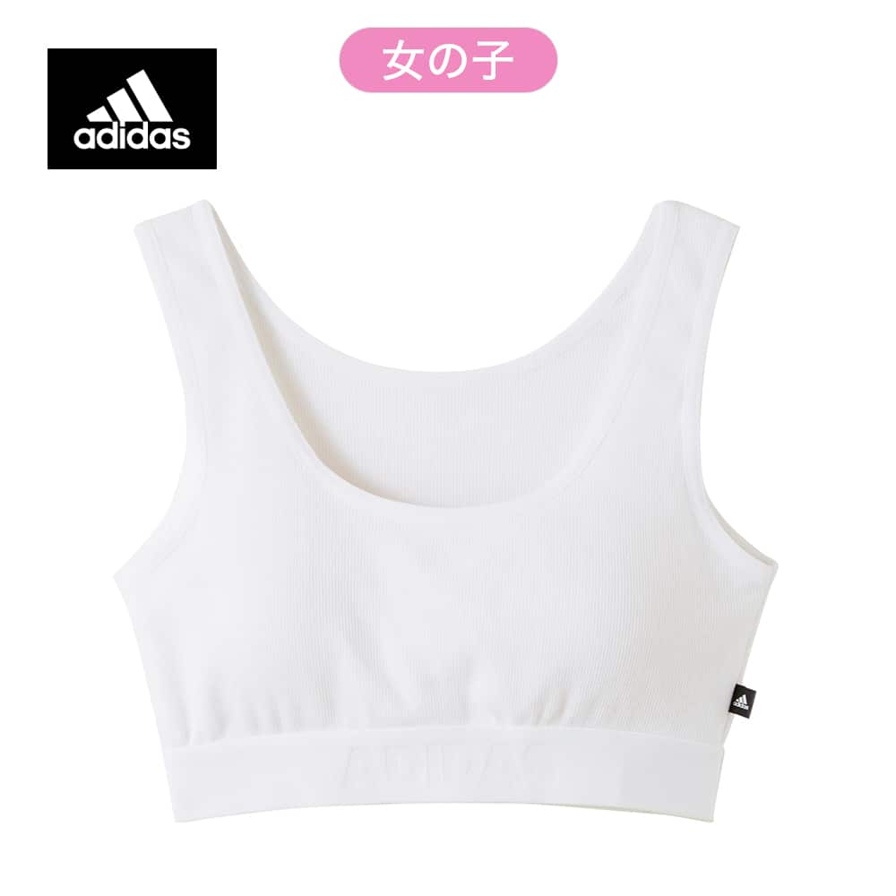 ＜GUNZE グンゼ＞ キッズ adidas(アディダス) ハーフトップ（女の子） ロイヤルブルー 150