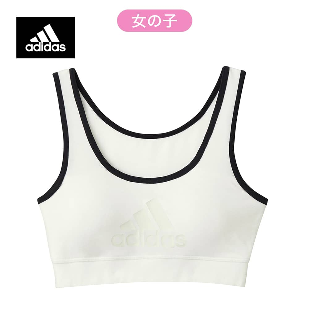 ＜GUNZE グンゼ＞ キッズ adidas(アディダス) ハーフトップ（女の子） ホワイト 165