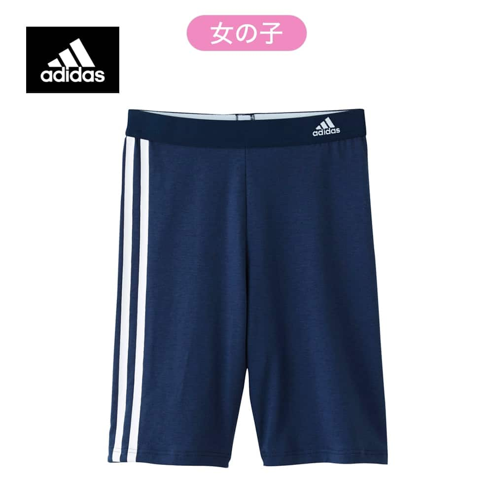 ＜GUNZE グンゼ＞ キッズ adidas(アディダス) スパッツ（3分丈）（子供140-165cm）（女の子） ブラック 140