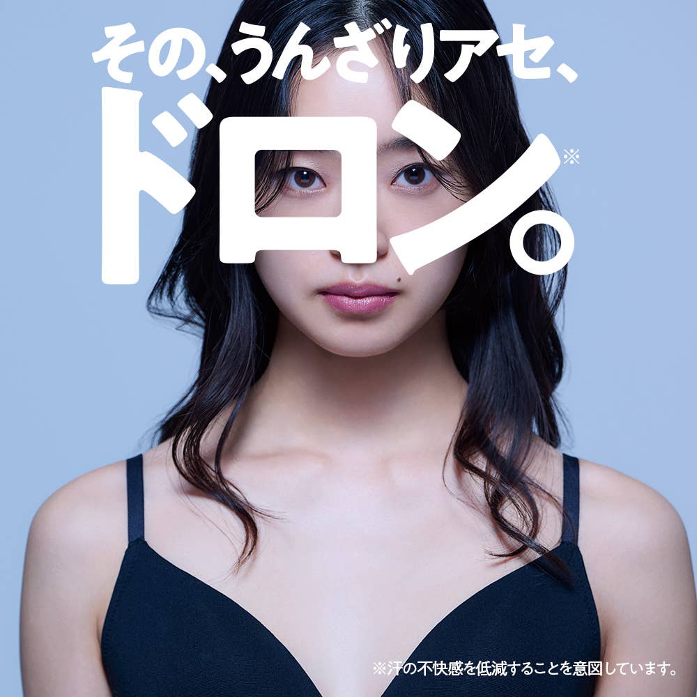 【創業130周年記念】アセドロン レディース 全身快適セット(送料無料) ASELD01 E3