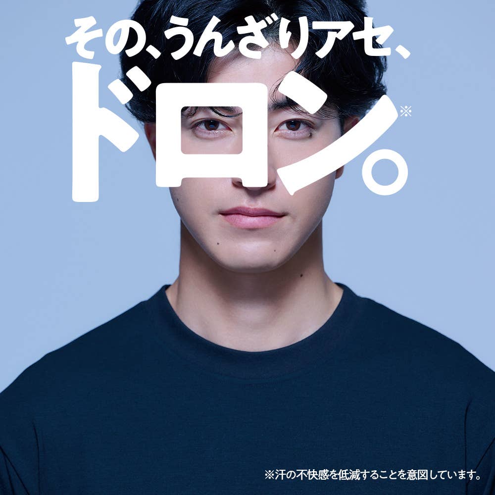 【創業130周年記念】アセドロン メンズ 全身快適セット(送料無料) ASEMK01 E3