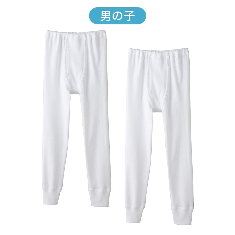 タイツ(前あき)(2枚組)(子供100～160ｃｍ)(男の子) BF3680B: キッズ
