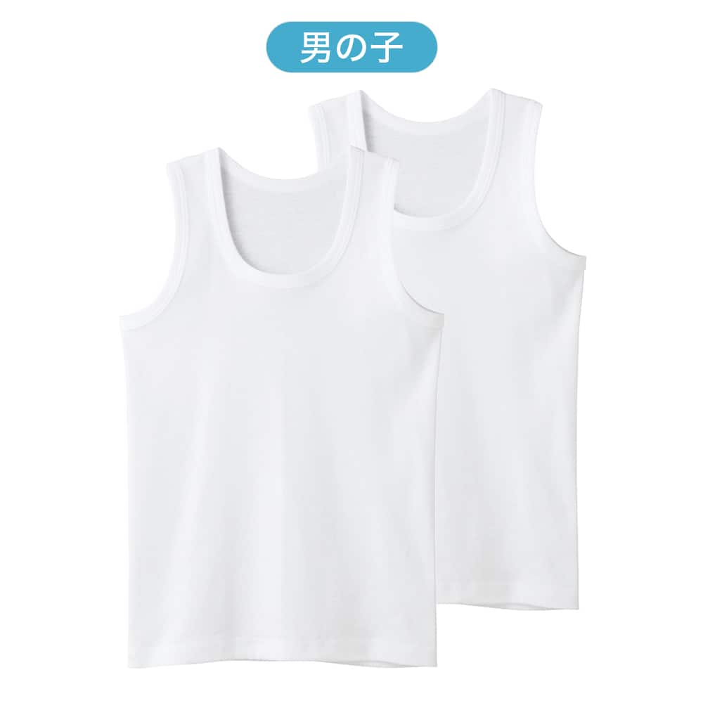 綿100％】ランニングシャツ(2枚組)(100～170㎝) BF670CEC :キッズ 男の子（男児）