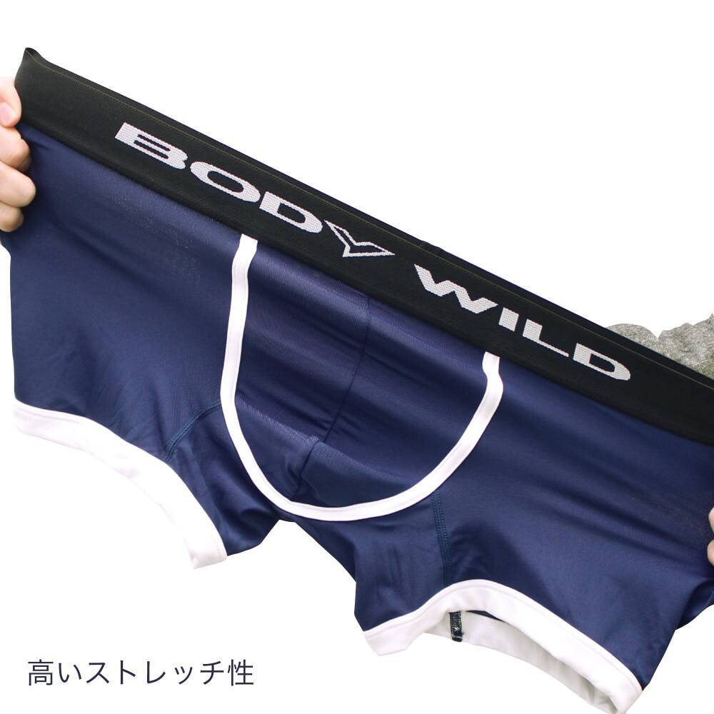 直営店限定 ローライズボクサー 前とじ メンズ Bwb101u メンズ パンツ