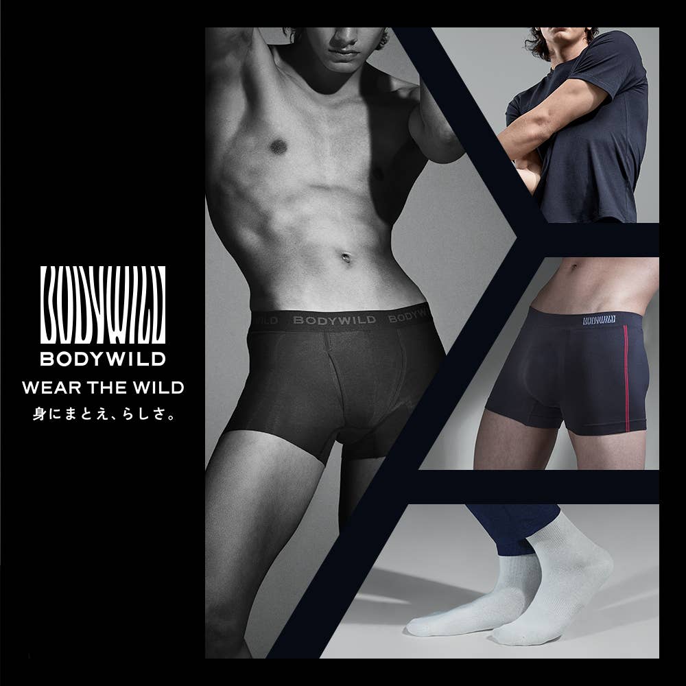 【創業130周年記念】BODY WILD 全身快適セット(送料無料) BWMK02 E1