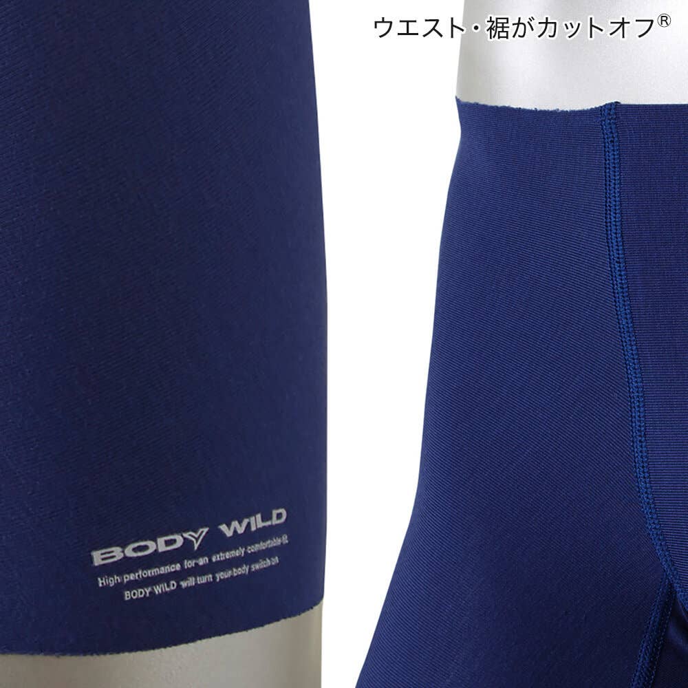 エアーズボクサー ロングタイプ 前とじ メンズ Bwy910a メンズ