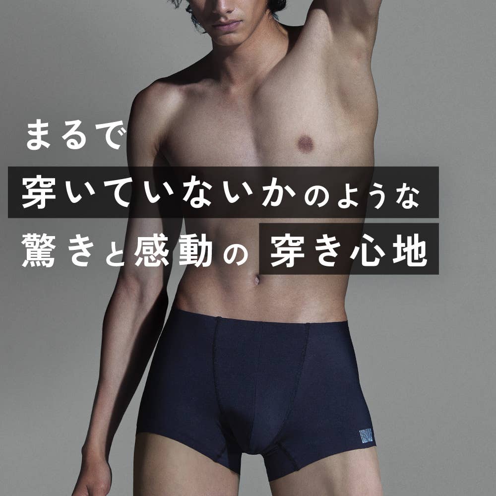 【腰ゴムなし】ボクサーパンツ(前とじ)(3枚組) BWY940F E6