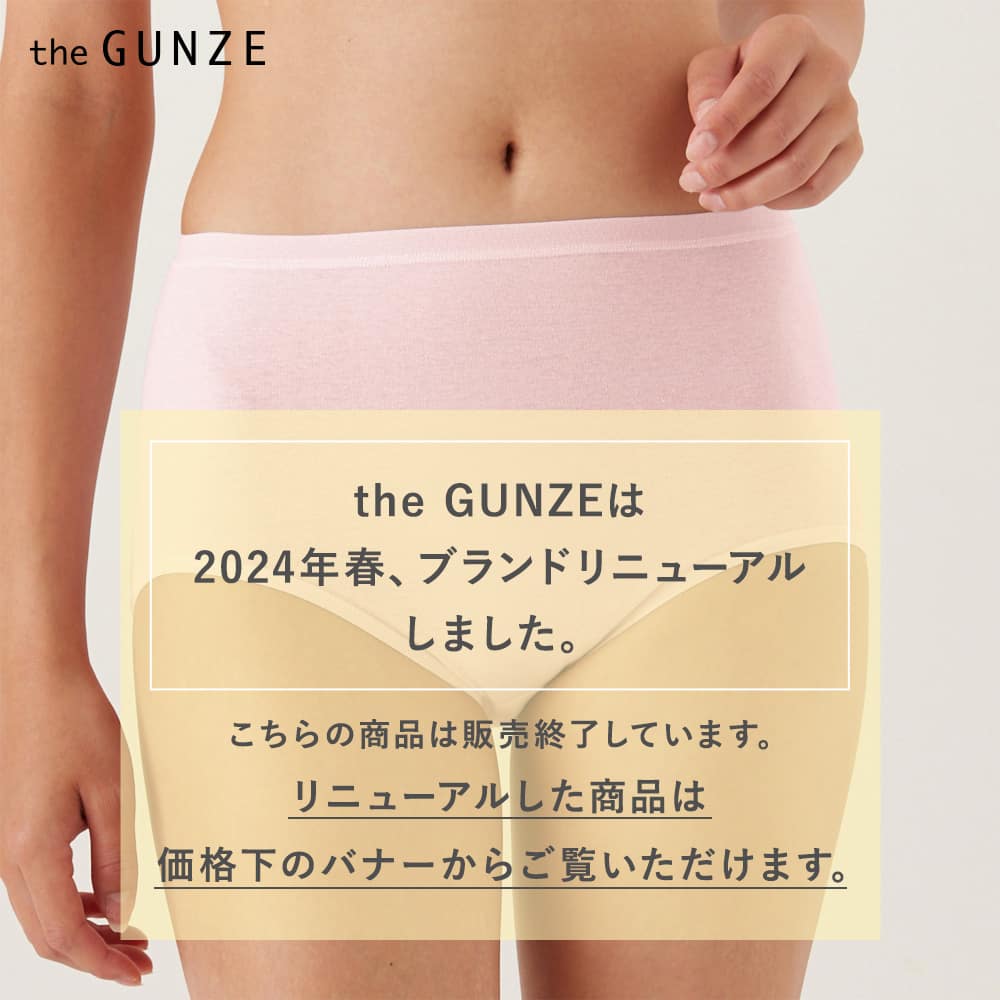  the GUNZE(ザグンゼ) フルショーツ(レディース)【まとめ買い対象】 スミクロ LL