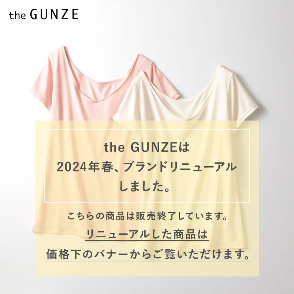  the GUNZE(ザグンゼ) 【SILK（シルク）】2分袖インナー（レディース） チュールピンク M