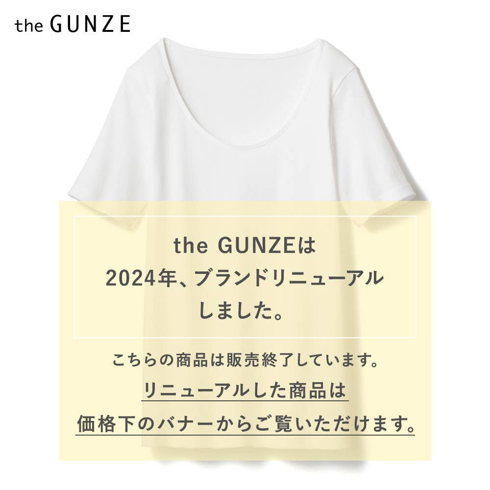 Standard 半袖インナー レディース まとめ買い割対象 Ck50n レディース Standard 半袖インナー レディース まとめ買い割対象 Ck50n レディース