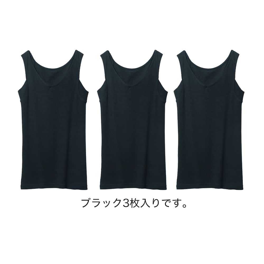 タンクトップ 3枚セット 22公式店舗