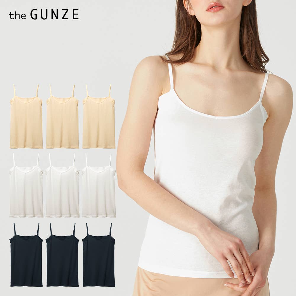 ネット限定お得セット 汗取り付キャミソール3枚セット レディース Ck29set3 レディース インナートップス