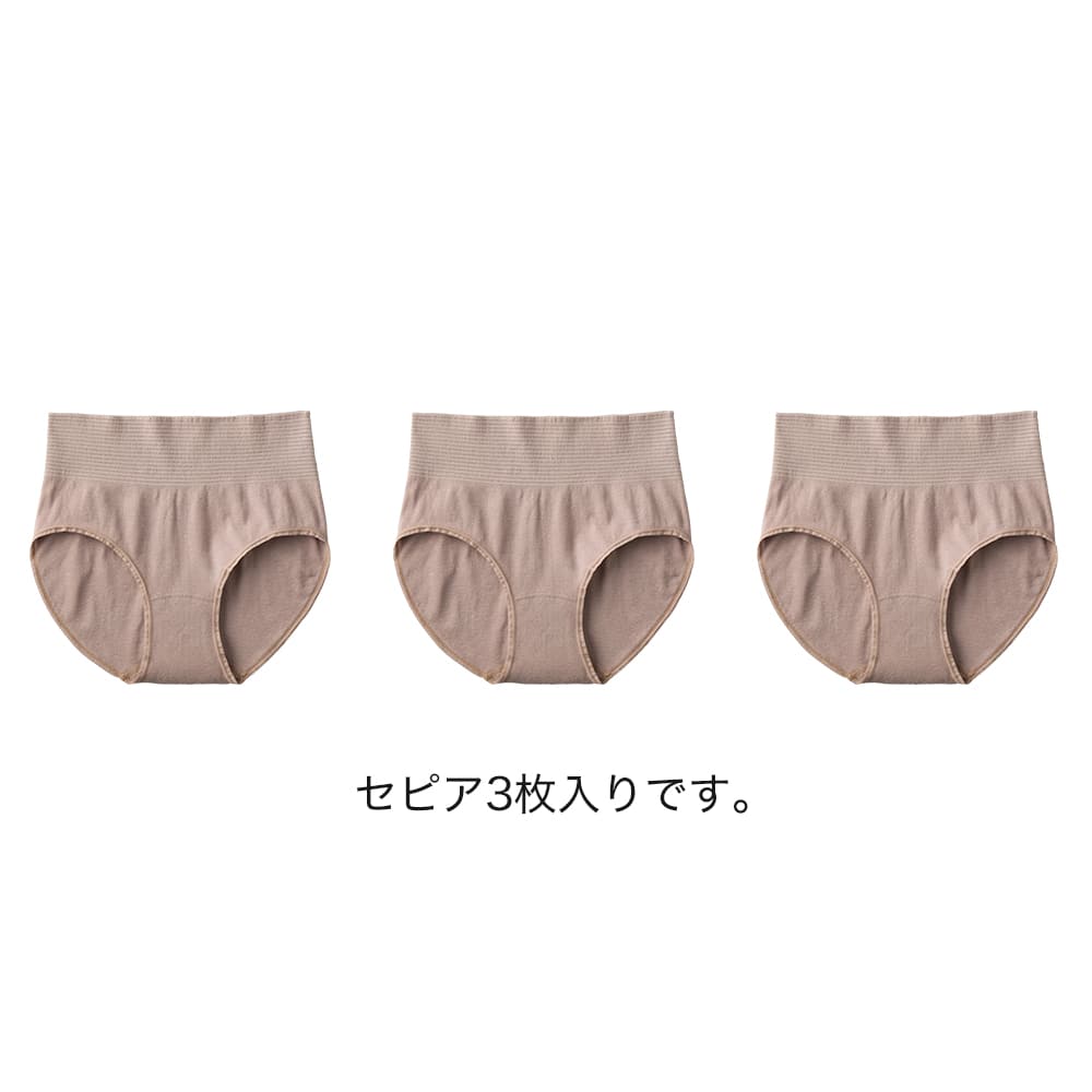 ネット限定お得3枚セット】綿100%シームレス レギュラーショーツ