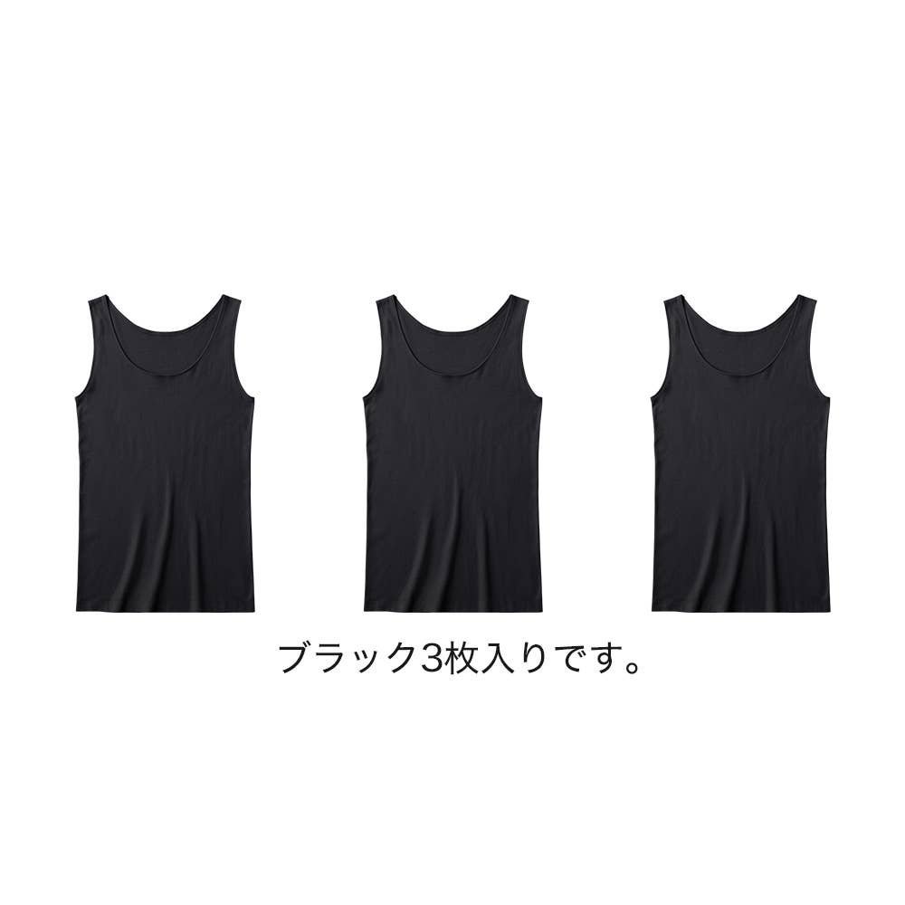 【ネット限定お得3枚セット】綿100%シームレス タンクトップ CK48ST2 ブラック