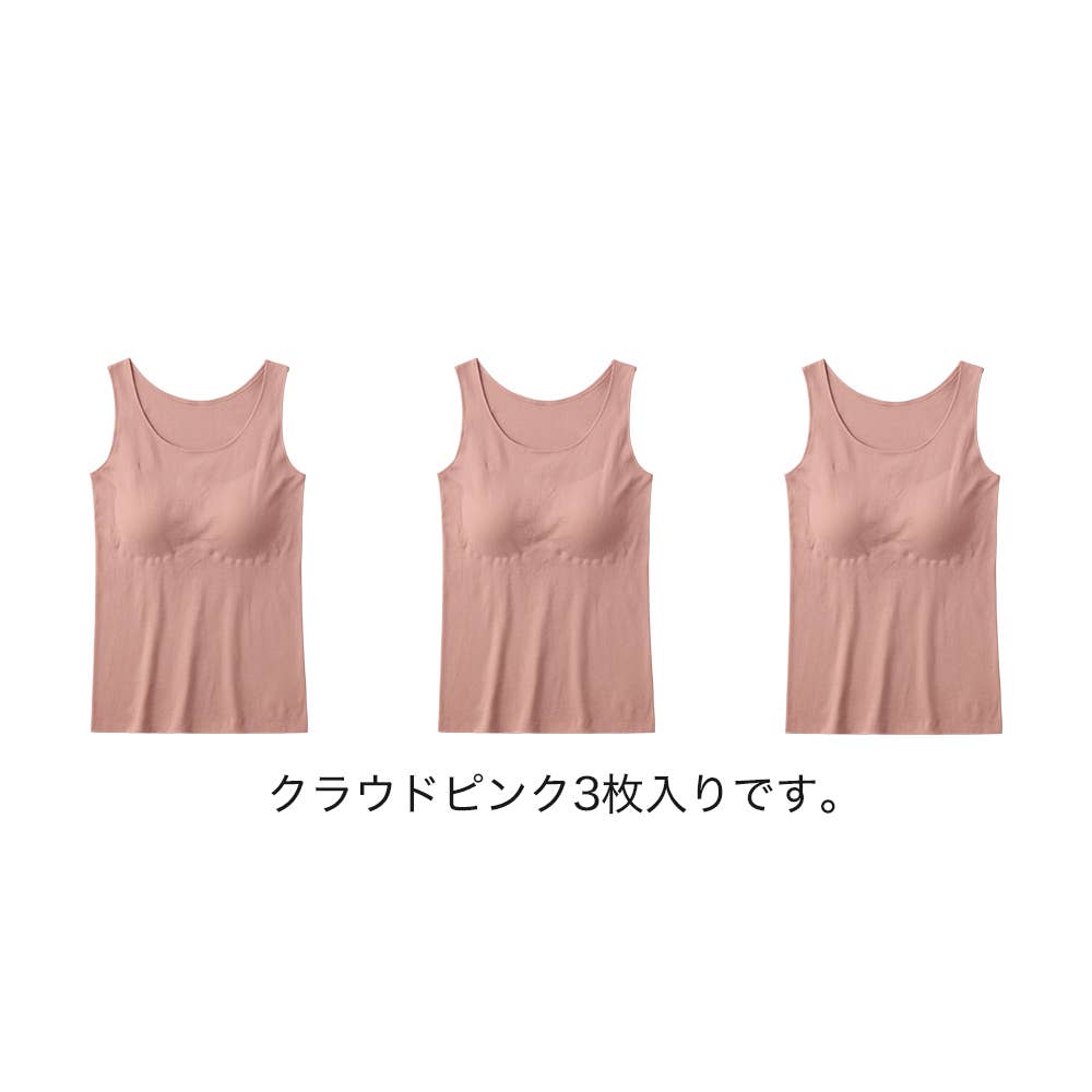 コットン100ブラトップ/Tシャツとタンクトップの6枚 カップ付きタンクトップ おすすめ 綿100 コットン 大きいサイズ