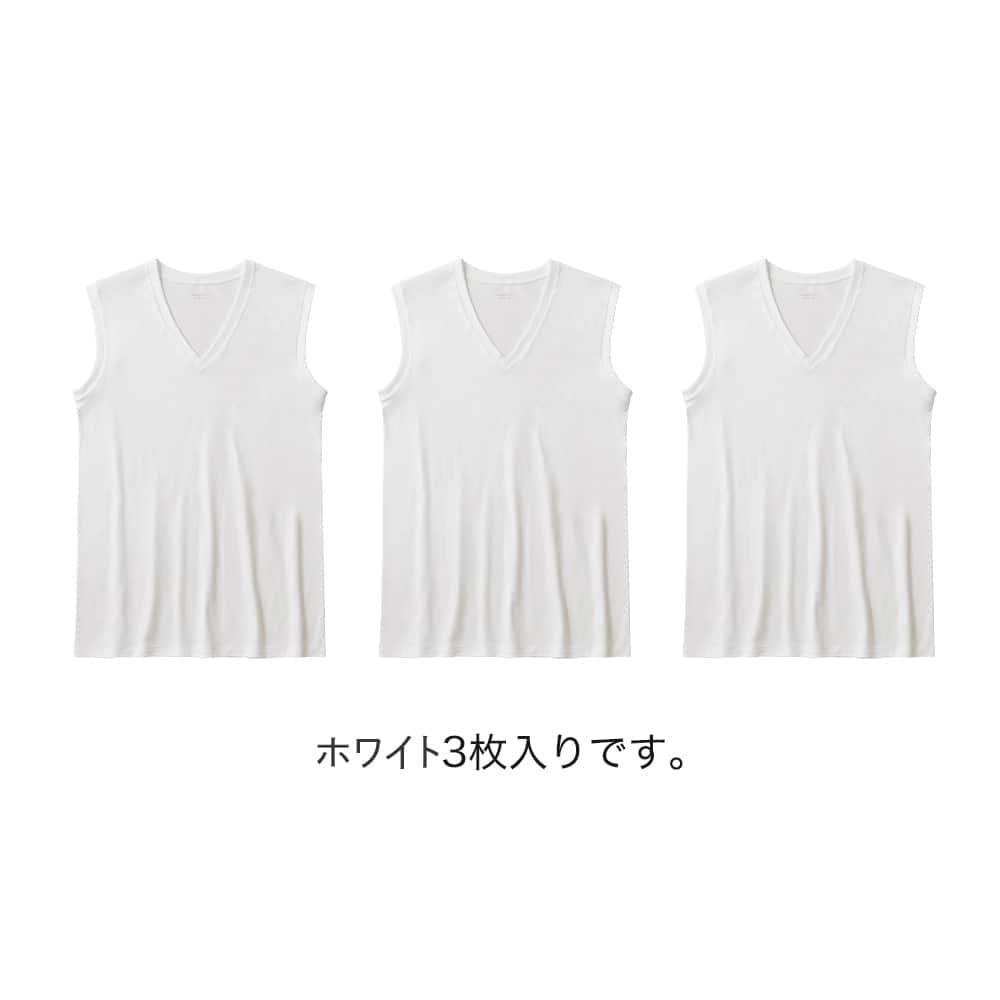 ネット限定お得3枚セット】Vネックスリーブレス【SALE