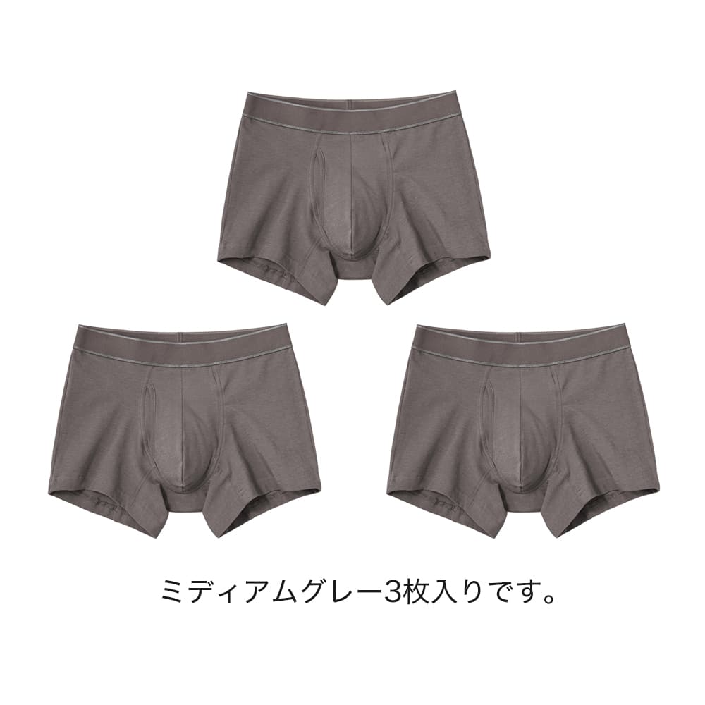 パンツの日限定セット】綿混ボクサー（前あき）（同色3枚セット