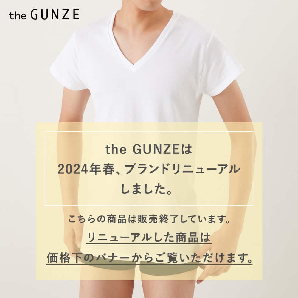 ＜GUNZE グンゼ＞ 愛情らくらく(アイジョウラクラク) 半袖クリップシャツ(メンズ)【まとめ買い対象】 ホワイト S