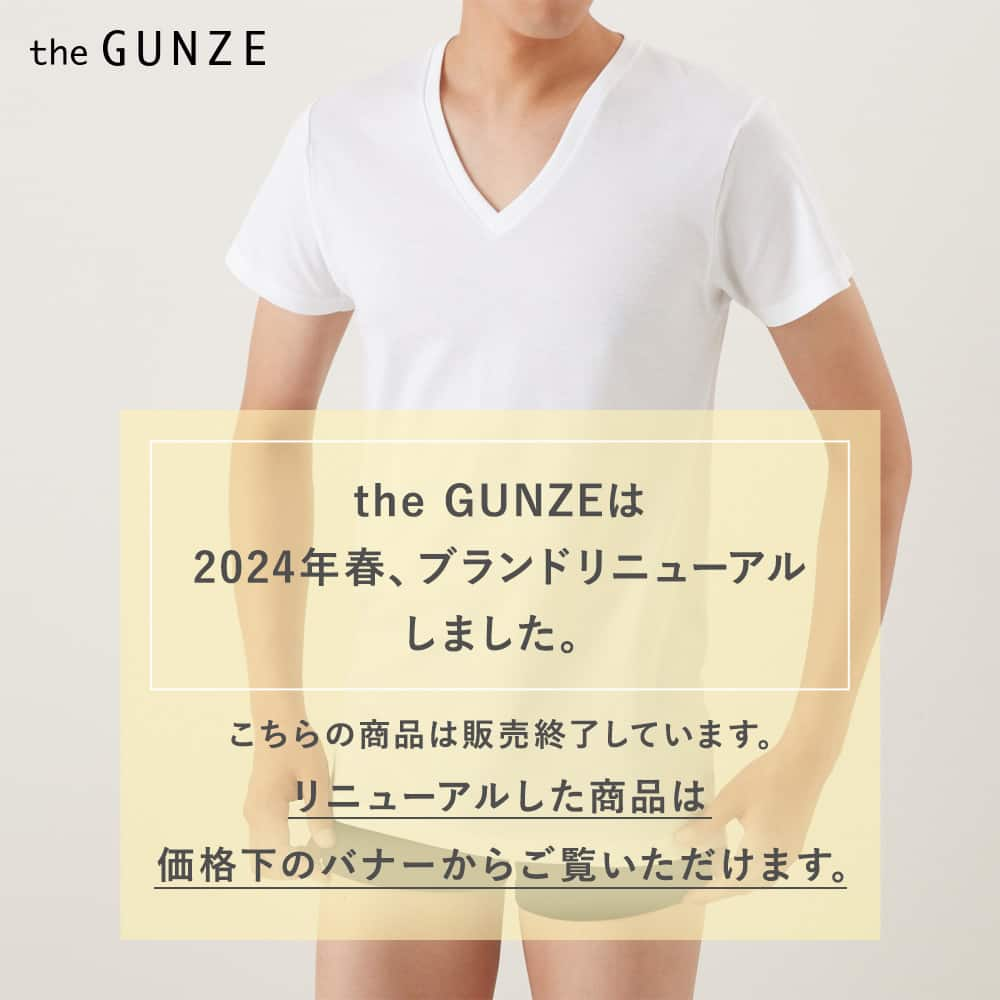 ＜GUNZE グンゼ＞ 快適工房(カイテキコウボウ) 全開シャツ(メンズ) ホワイト L