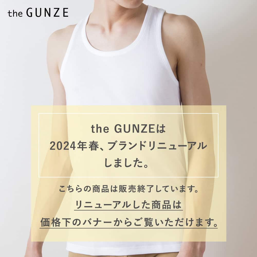 ＜GUNZE グンゼ＞ 快適工房(カイテキコウボウ) ランニング(丸首)(メンズ)【まとめ買い対象】 ホワイト L