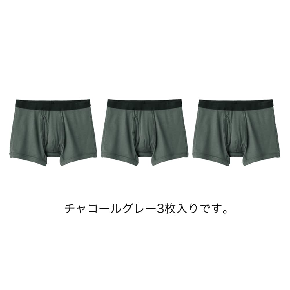 直営店限定】オーガニックコットンボクサーパンツ３枚セット（前あき） CK95SET :メンズ パンツ