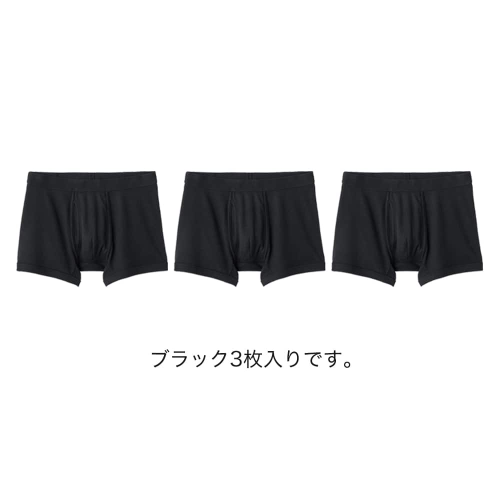 直営店限定】オーガニックコットンボクサーパンツ３枚セット（前あき） CK95SET :メンズ パンツ