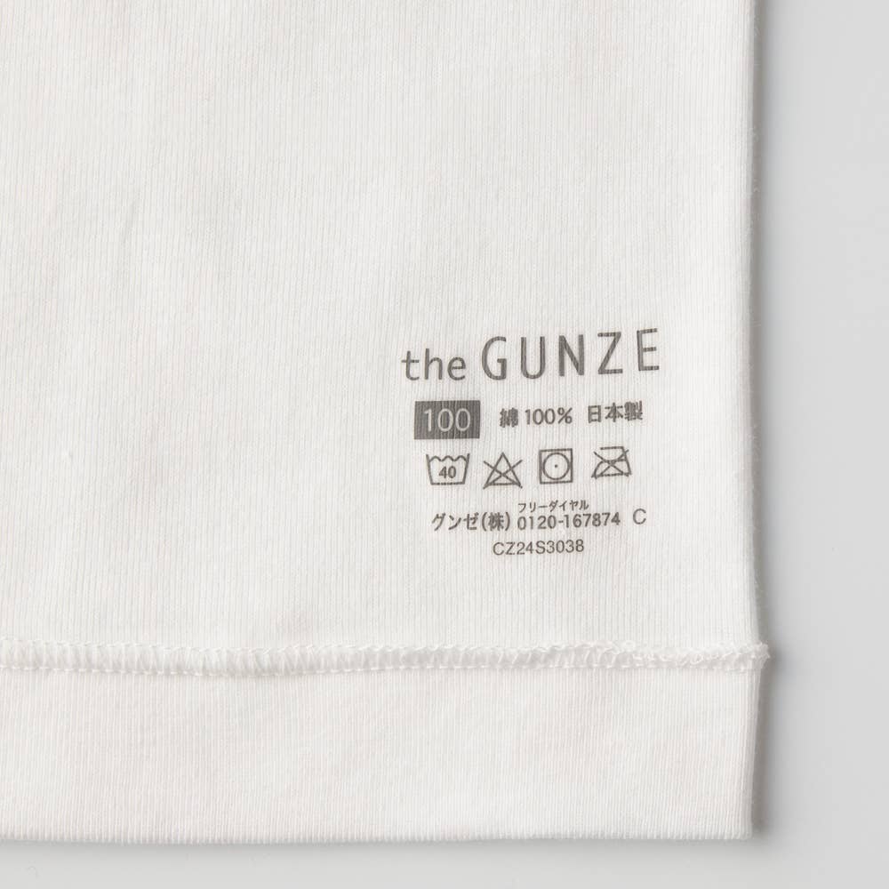 【敏感肌用/綿100%】タンクトップ(100~160cm) CZ450EC E11