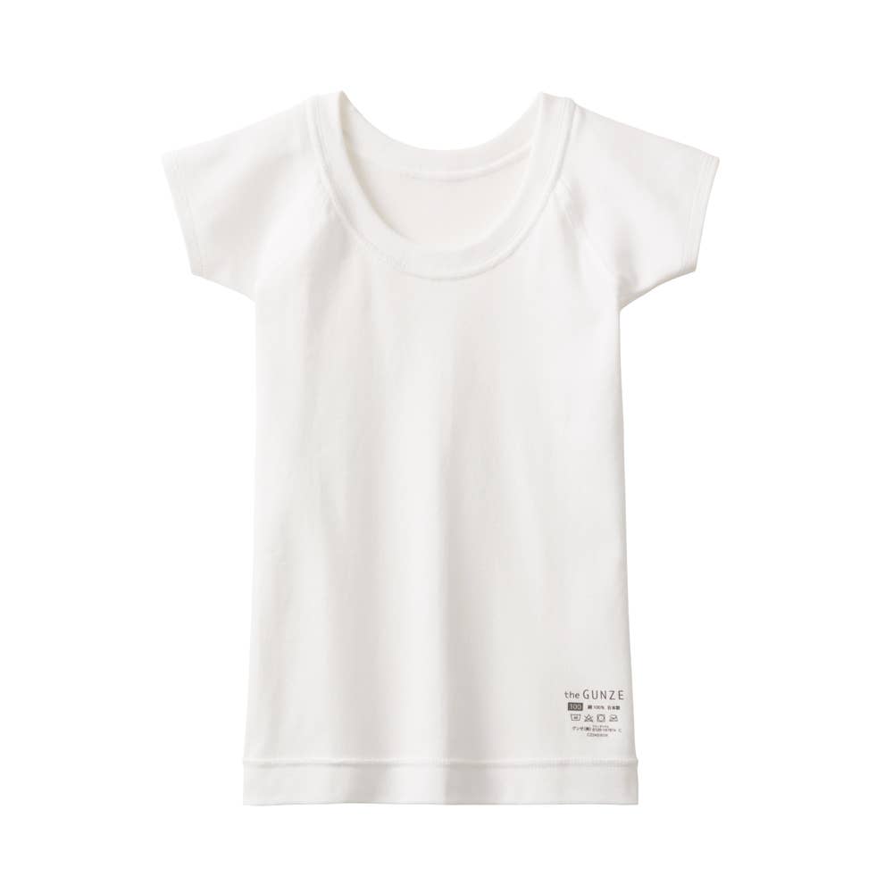 【敏感肌用/綿100%】半袖インナー(100~160cm) CZ840EC オフホワイト