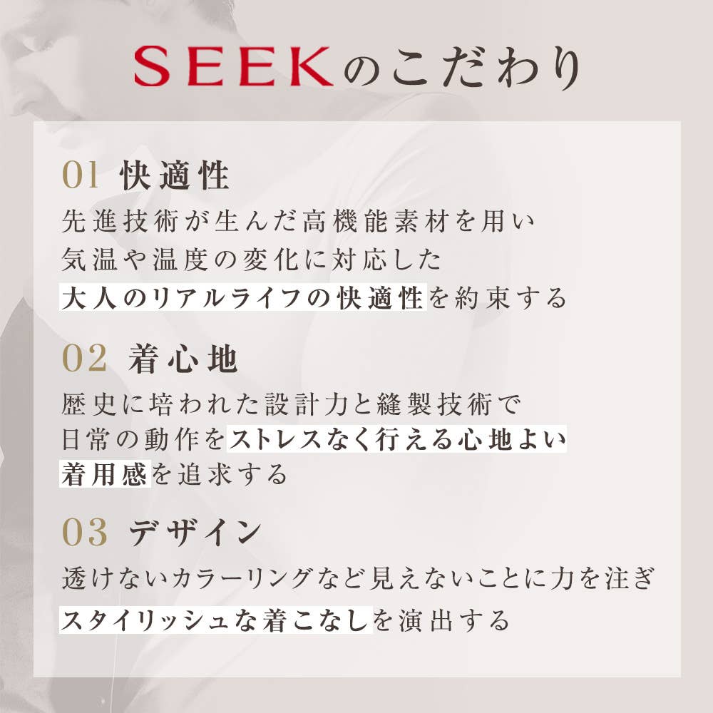 【立体成型】ハイゲージボクサーパンツ(前とじ) EEC180 E2