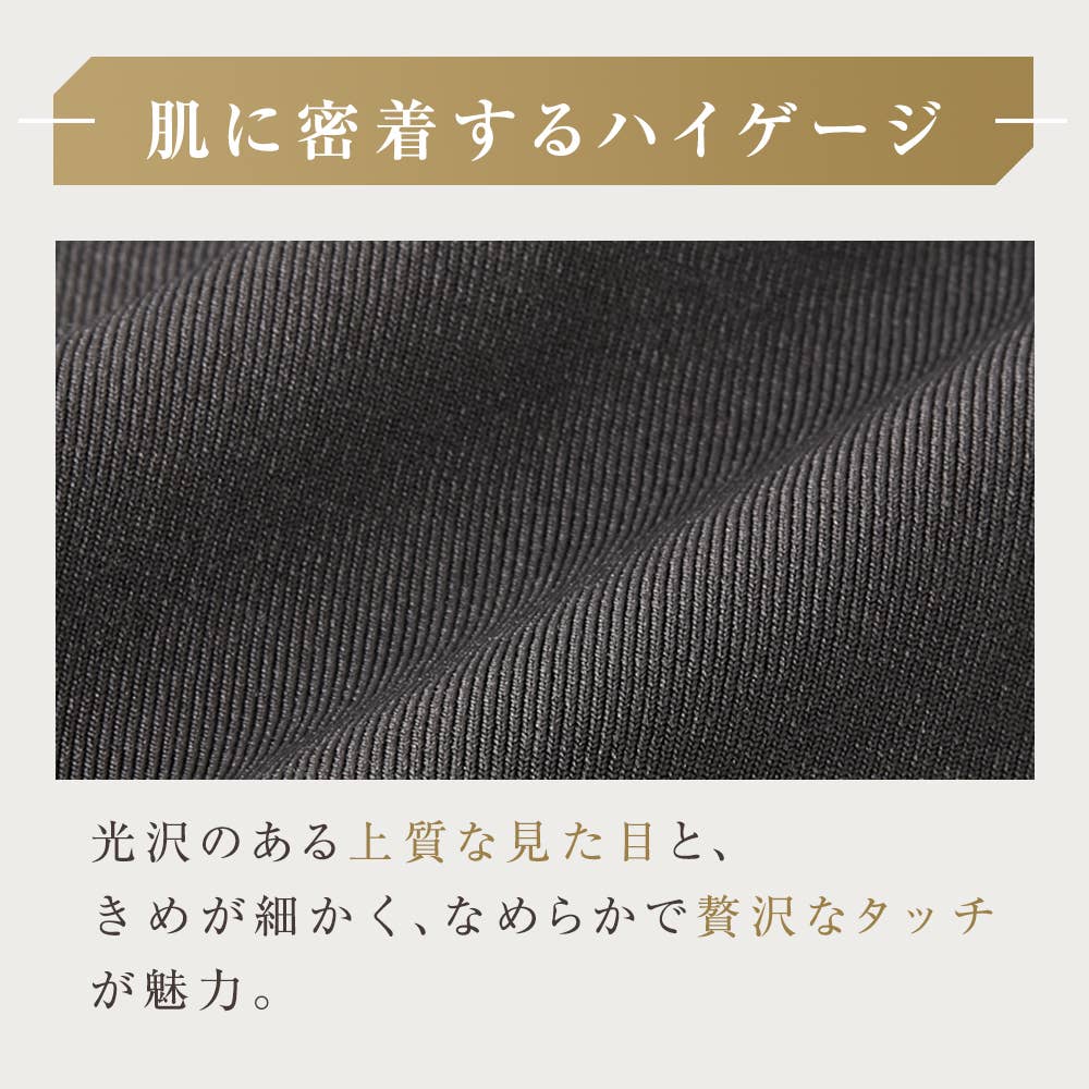 【立体成型】ハイゲージボクサーパンツ(前とじ) EEC180 E4