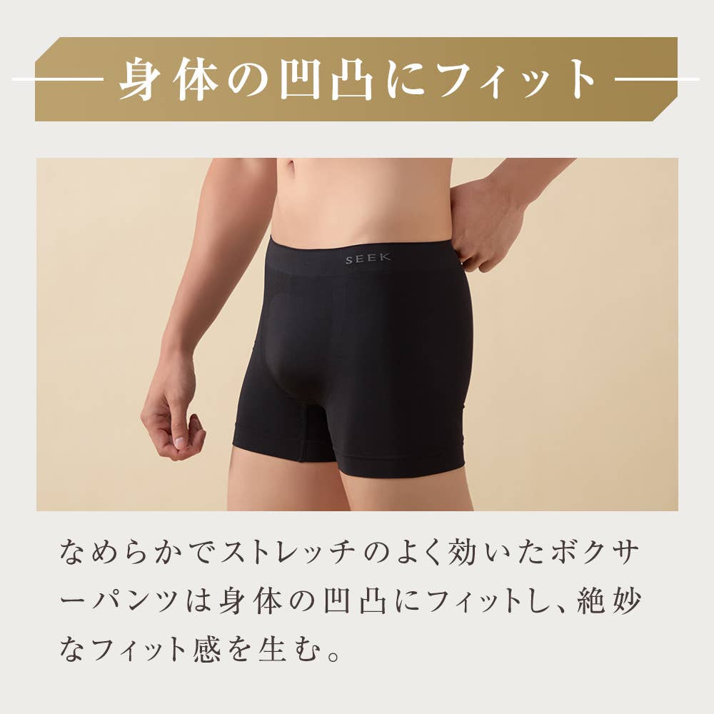 【立体成型】ハイゲージボクサーパンツ(前とじ) EEC180 E5