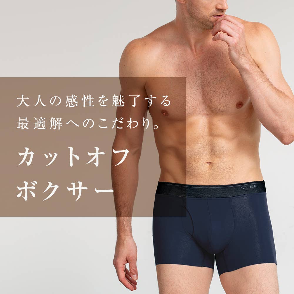ひびきにくい 前あき ボクサーパンツ EEC680B-000BA E3
