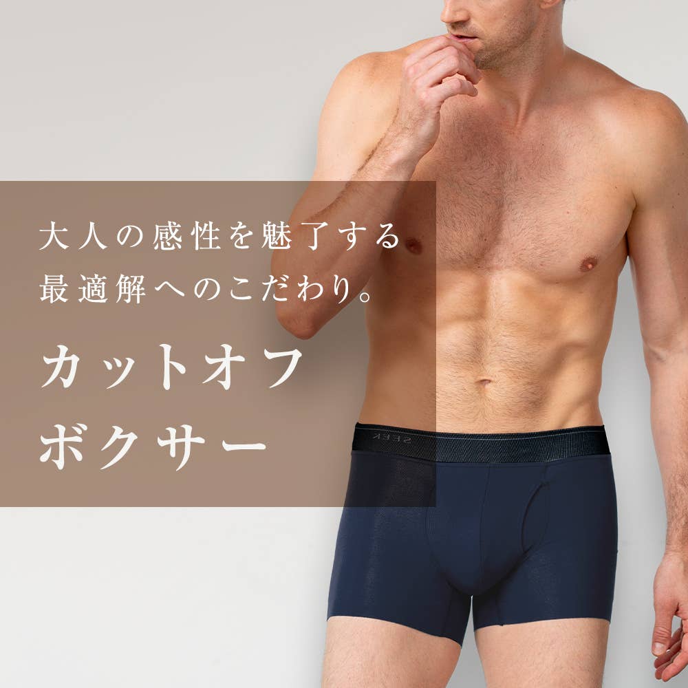 【裾きりっぱなし】ボクサーパンツ(前あき) EEC690A-000DC E3