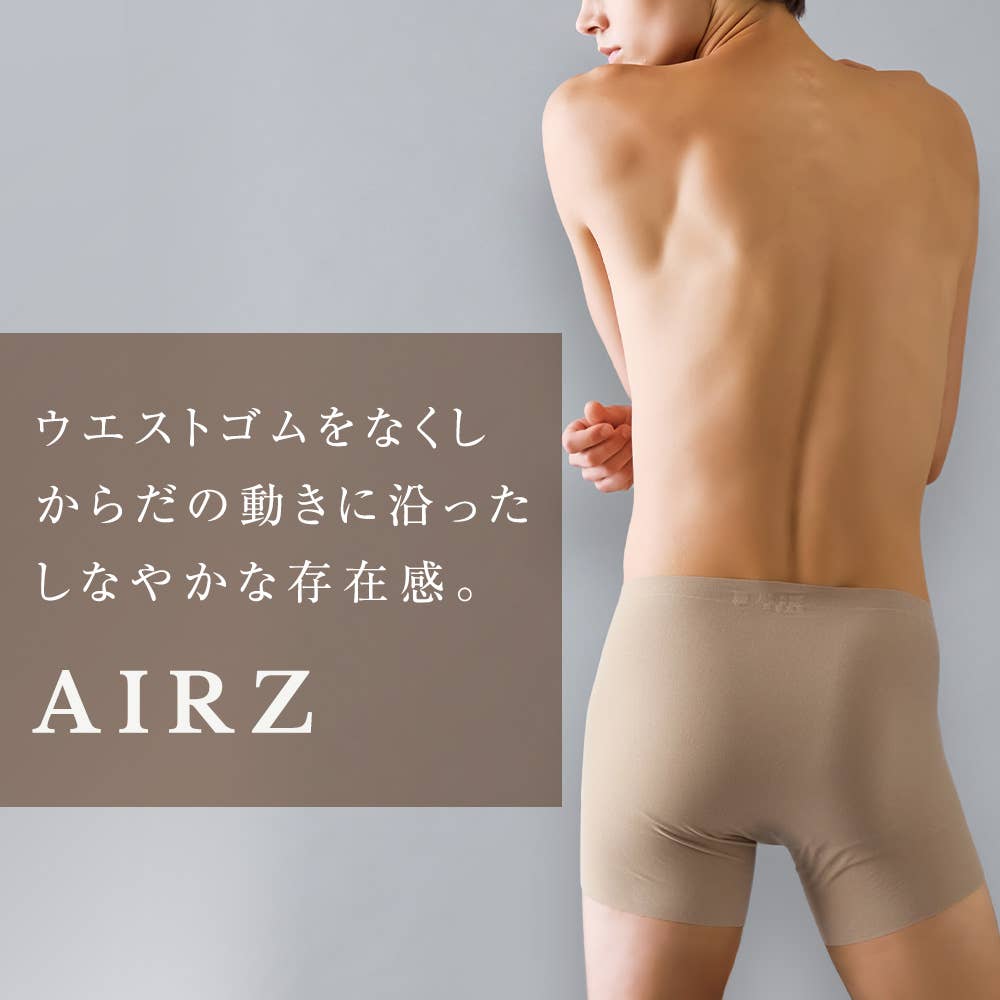 【腰ゴムなし】エアーズボクサーパンツ(前とじ) EEC880D-00063 E3