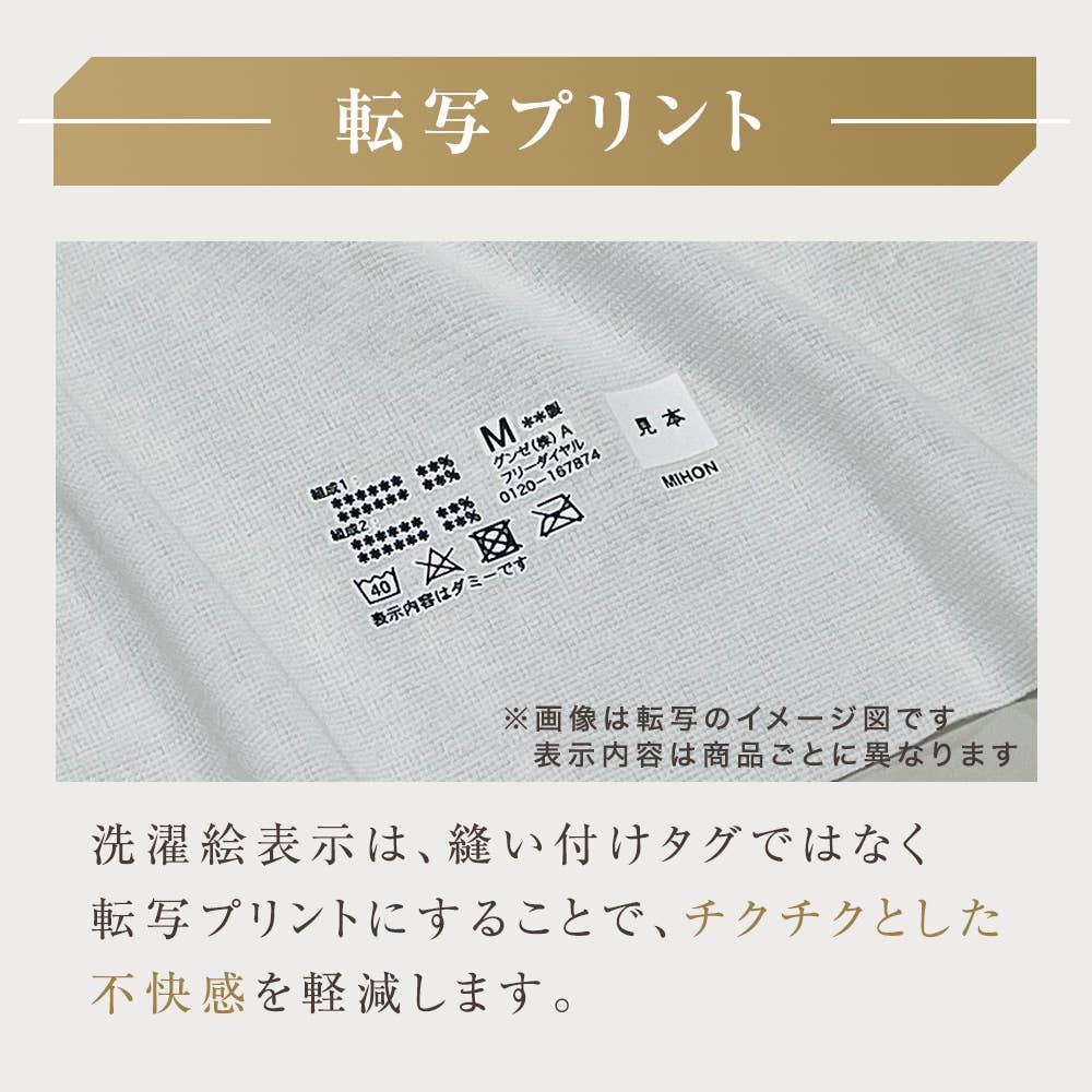 【腰ゴムなし】エアーズボクサーパンツ(前とじ) EEC880D-00063 E7