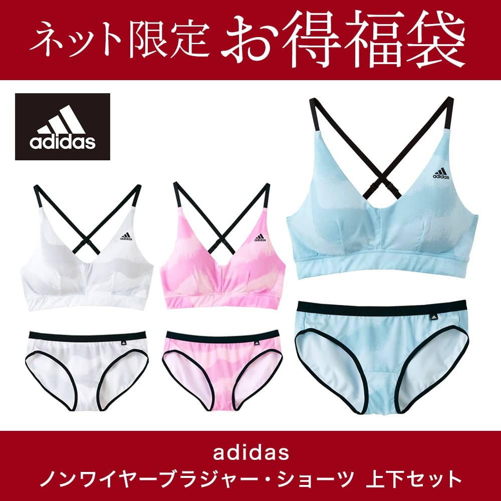 ＜GUNZE グンゼ＞ adidas(アディダス) ネット限定お得福袋【ノンワイヤーブラジャー・ショーツ】上下セット（レディース） グレー L