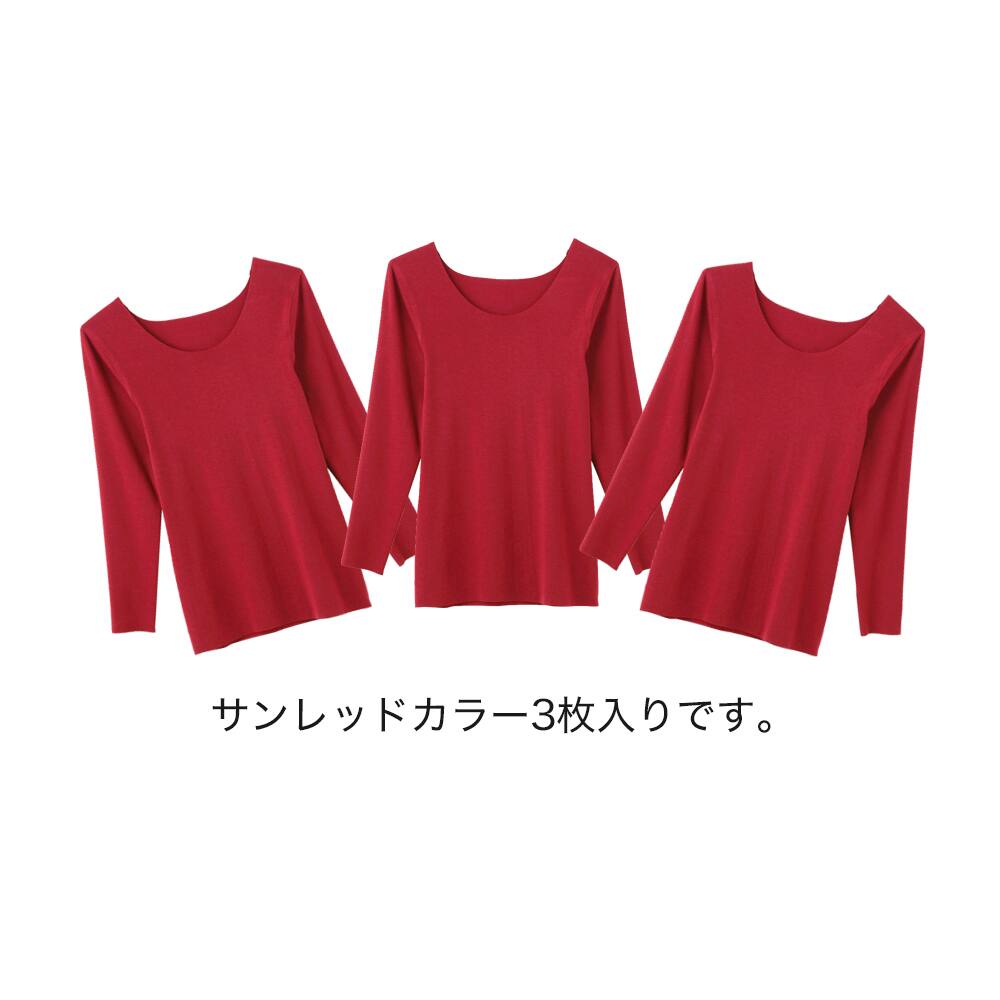 ネット限定お得福袋 完全無縫製 8分袖インナー 3枚セット レディース レディース ネット限定お得福袋 完全無縫製 8分袖インナー 3枚セット レディース レディース