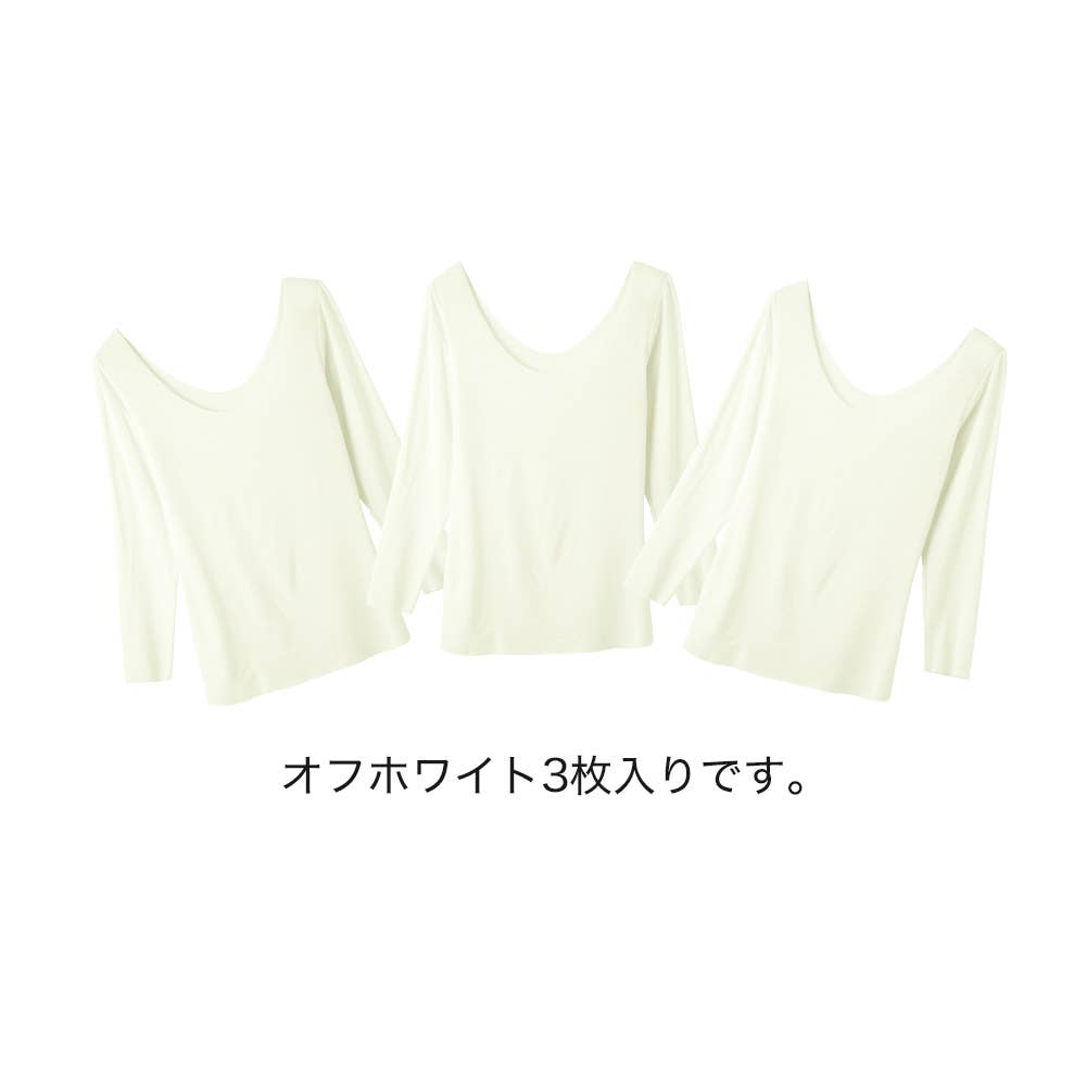 ネット限定お得福袋 ８分袖インナー バレリーナネック 同色３枚セット レディース Fk21ma2 レディース インナートップス