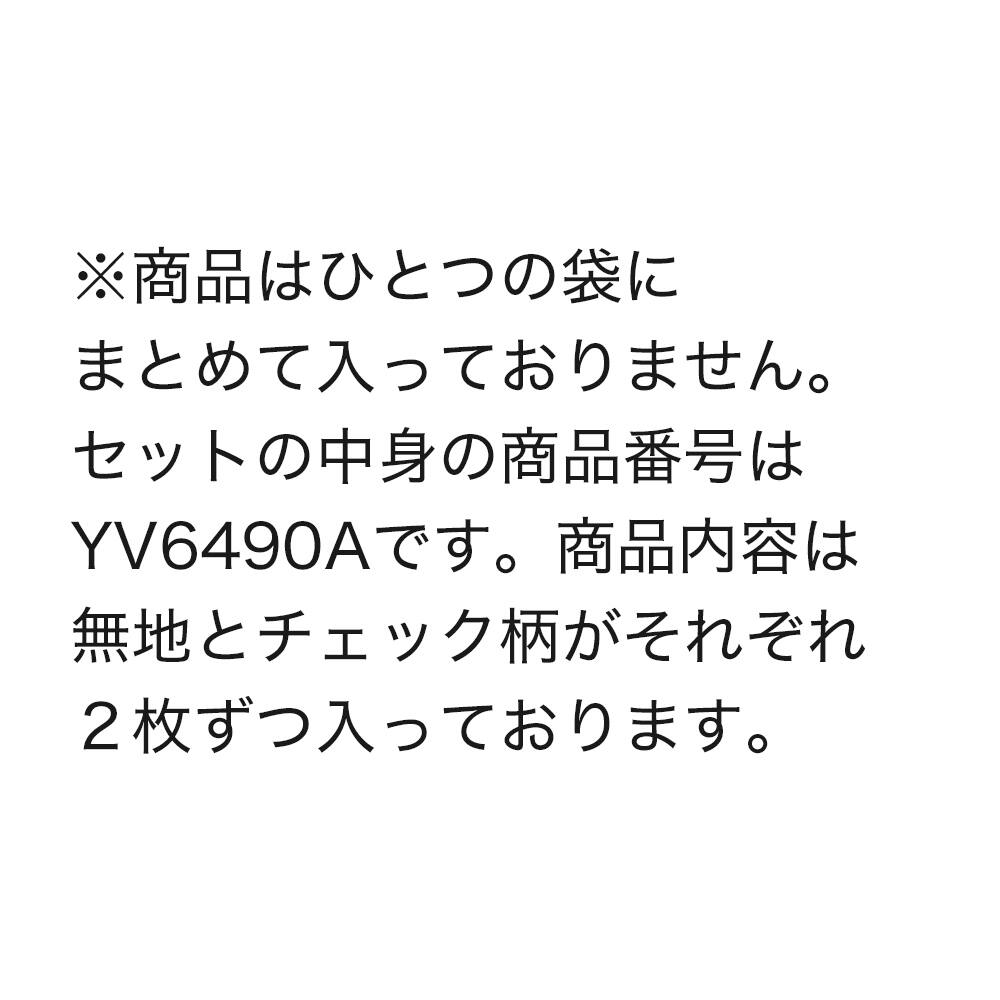 ネット限定お得セット【綿１００％トランクス】４枚セット（前あき）（メンズ） FK21YV8: メンズ パンツ