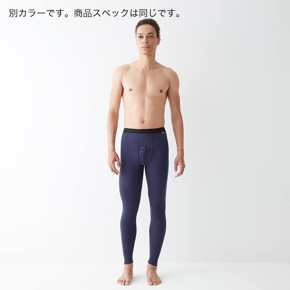 未使用 GUNZE ホットマジック タイツ前あきLL