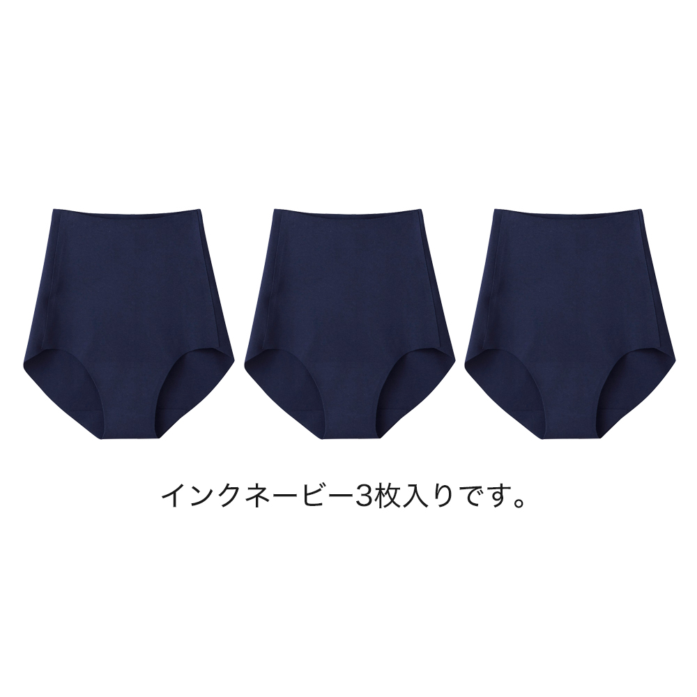 ネット限定お得福袋【完全無縫製 レギュラーショーツ】同色3枚セット FK25L009 インクネービー
